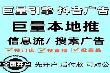 某旅游网站SEM优化案例：如何吸引目标用户